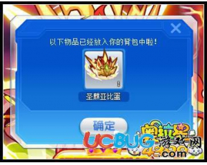 4399奧拉星圣王麒麟怎么打？奧拉星圣王麒麟平民打法
