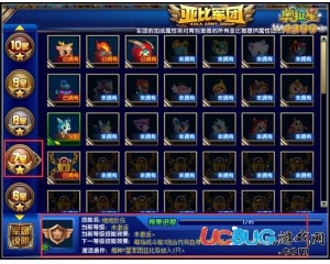 4399奧拉星絕地反傷怎么得？奧拉星絕地反傷是什么？