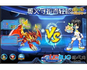 4399奧拉星焰年翼獸怎么打？奧拉星焰年翼獸平民打法