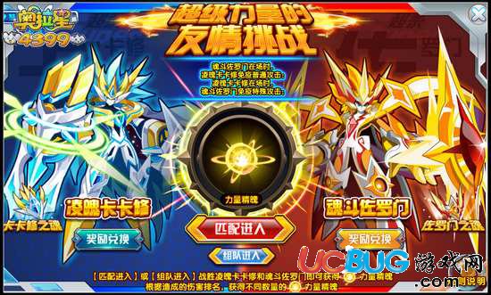 奧拉星魂斗佐羅門怎么得