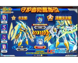 4399奧拉星卡卡修之魂怎么得？奧拉星卡卡修之魂有什么用？