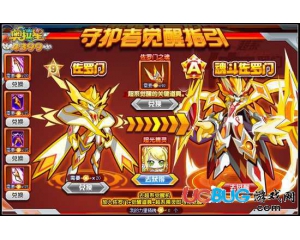 4399奧拉星佐羅門之魂怎么得？奧拉星佐羅門之魂有什么用？