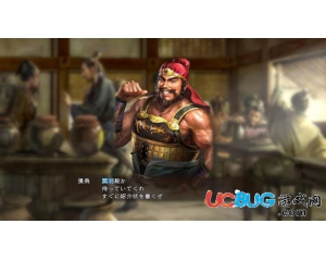 《三國(guó)志13》武將重臣特性設(shè)置玩法匯總一覽