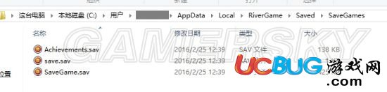 《洪潮之焰》游戲存檔位置在哪？