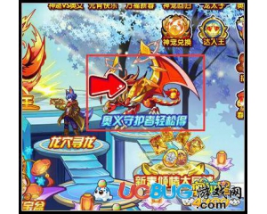 4399奧拉星浩然劍俠稱號(hào)怎么得？奧拉星浩然劍俠稱號(hào)在哪得？