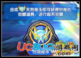 4399奧拉星奇玉水晶怎么得？奧拉星奇玉水晶有什么用？