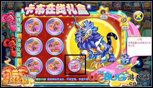 卡布西游獨(dú)角兕王在哪 怎么得