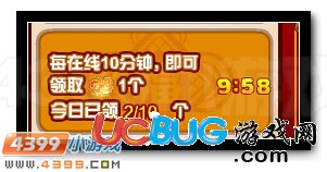 賽爾號史上最強稱號全民拿