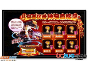 4399賽爾號(hào)神寵禮盒怎么領(lǐng)？