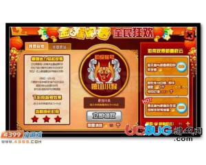 4399賽爾號(hào)新春祥云怎么得？賽爾號(hào)新春祥云有什么用？