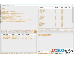 吾愛(ài)破解論壇掛機(jī)軟件v1.0最新版