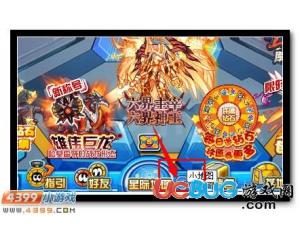 4399賽爾號動力室在哪？賽爾號動力室怎么去？