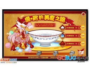 4399賽爾號(hào)喜慶元宵怎么得？賽爾號(hào)喜慶元宵有什么用？