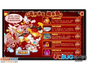 4399賽爾號希望元宵怎么得？賽爾號希望元宵有什么用？