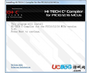 HI TECH PICC(PICC語言編譯器)v9.83免費版