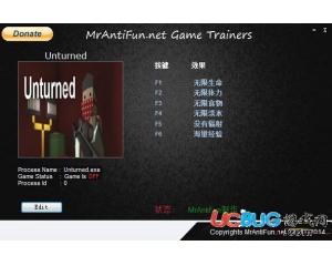 《千方百計(jì)》修改器v1.0 +6 中文版