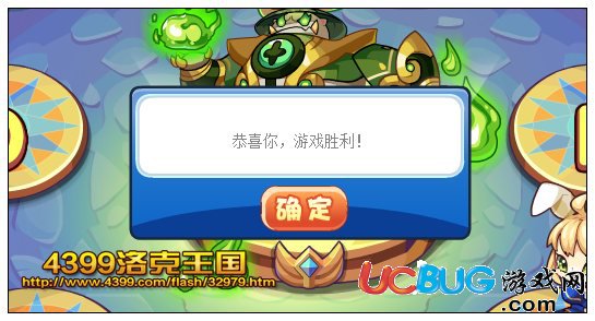 洛克王國王者圣劍 領取寵物阿瑟