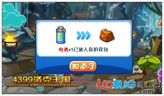 洛克王國尋找天界坐騎 得神獸哨兵
