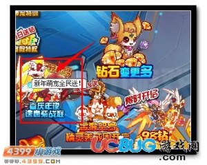 4399賽爾號(hào)華年·雷小伊怎么抓？賽爾號(hào)華年·雷小伊在哪？