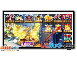4399賽爾號(hào)克拉德諾怎么抓？賽爾號(hào)克拉德諾在哪？