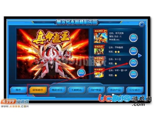 4399賽爾號孫小圣怎么抓？賽爾號孫小圣在哪？