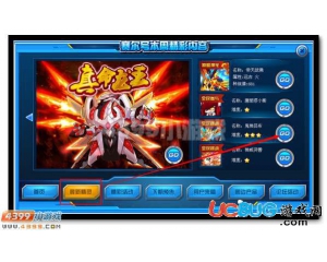 4399賽爾號鬼神呂布怎么抓？賽爾號鬼神呂布在哪？