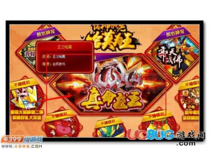 4399賽爾號王之哈莫怎么抓？賽爾號王之哈莫在哪？