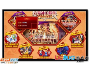 4399賽爾號六界神王在哪？賽爾號六界神王怎么抓？