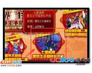4399賽爾號利亞蘇斯怎么抓？賽爾號利亞蘇斯在哪？