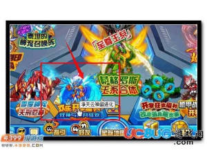4399賽爾號(hào)云天靈尊怎么抓？賽爾號(hào)云天靈尊在哪？
