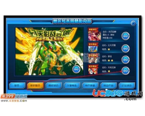 4399賽爾號(hào)天刑厄神怎么抓？賽爾號(hào)天刑厄神在哪？