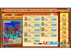 4399西普大陸星愿扭蛋機的票怎么得？在哪得？