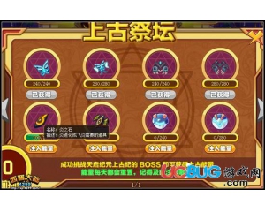4399西普大陸炎之石怎么得？西普大陸炎之石在哪得？