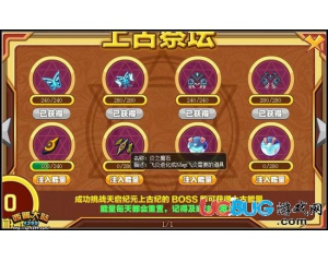 4399西普大陸炎之魔石怎么得？西普大陸炎之魔石在哪得？