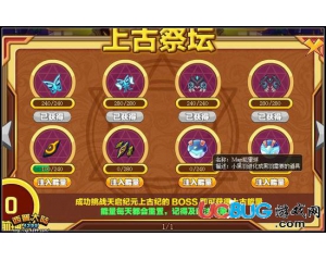 4399西普大陸Magi能量球怎么得？西普大陸Magi能量球在哪得？