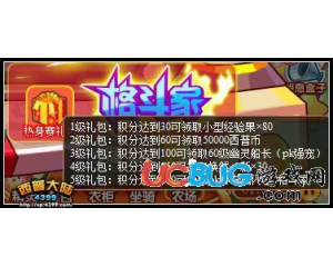 4399西普大陸格斗家閃字怎么得？西普大陸格斗家閃字在哪得？
