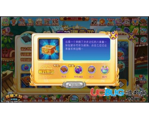 4399西普大陸八音盒怎么得？西普大陸八音盒在哪得？