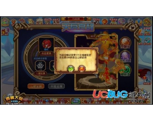 4399西普大陸炎域神輪怎么得？西普大陸炎域神輪在哪得？