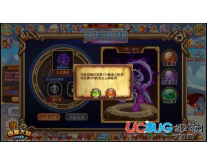 4399西普大陸魔源之輪怎么得？西普大陸魔源之輪在哪得？