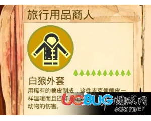 《洪潮之焰》老狼怎么打？掉落什么？