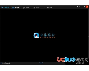 云播影音播放器v1.0官方最新版