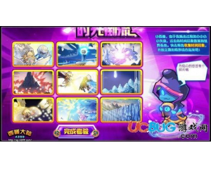 4399西普大陸時光預(yù)言者的順序是什么？