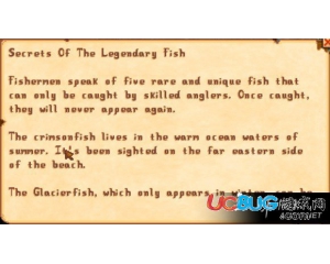 《星露谷物語(yǔ)》傳說(shuō)魚(yú)具體分布位置及時(shí)間一覽