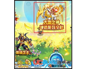 4399奧拉星神跡辛格怎么得？奧拉星神跡辛格在哪得？
