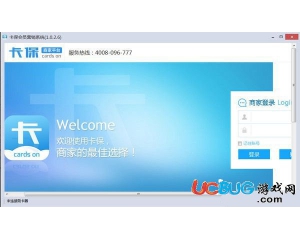 卡保會(huì)員營(yíng)銷系統(tǒng)v1.0.2.6官方最新版