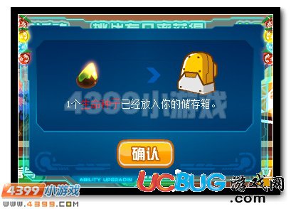 賽爾號生命樹靈的寶庫 超強刻印等你拿