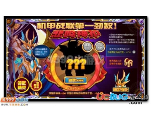 4399賽爾號(hào)護(hù)盾殘屑怎么得？賽爾號(hào)護(hù)盾殘屑有什么用？