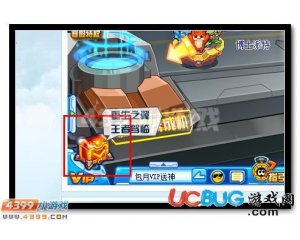 4399賽爾號(hào)威魄戰(zhàn)車在哪？賽爾號(hào)威魄戰(zhàn)車怎么抓？