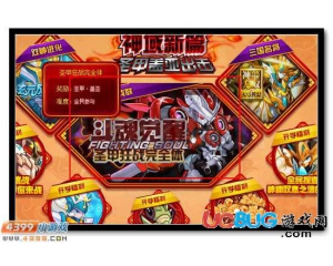 4399賽爾號(hào)圣甲·蓋亞怎么抓？賽爾號(hào)圣甲·蓋亞在哪？