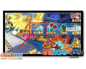4399賽爾號(hào)圣光多芬斯怎么抓？賽爾號(hào)圣光多芬斯在哪？